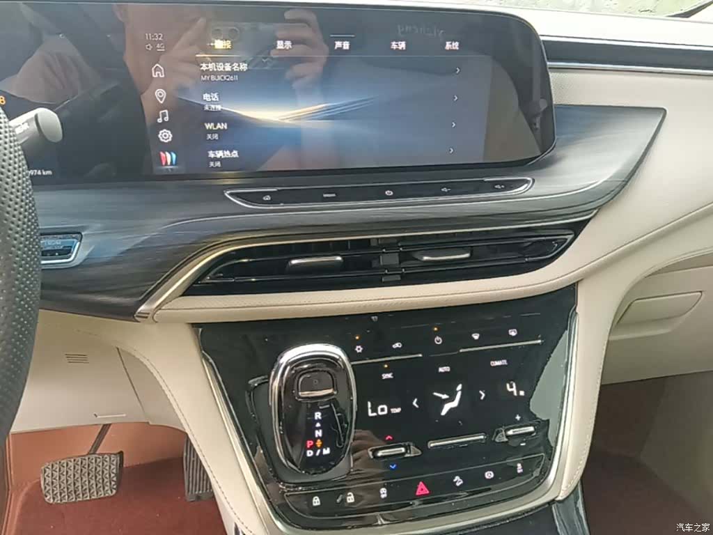 Buick GL8, 2023 13
