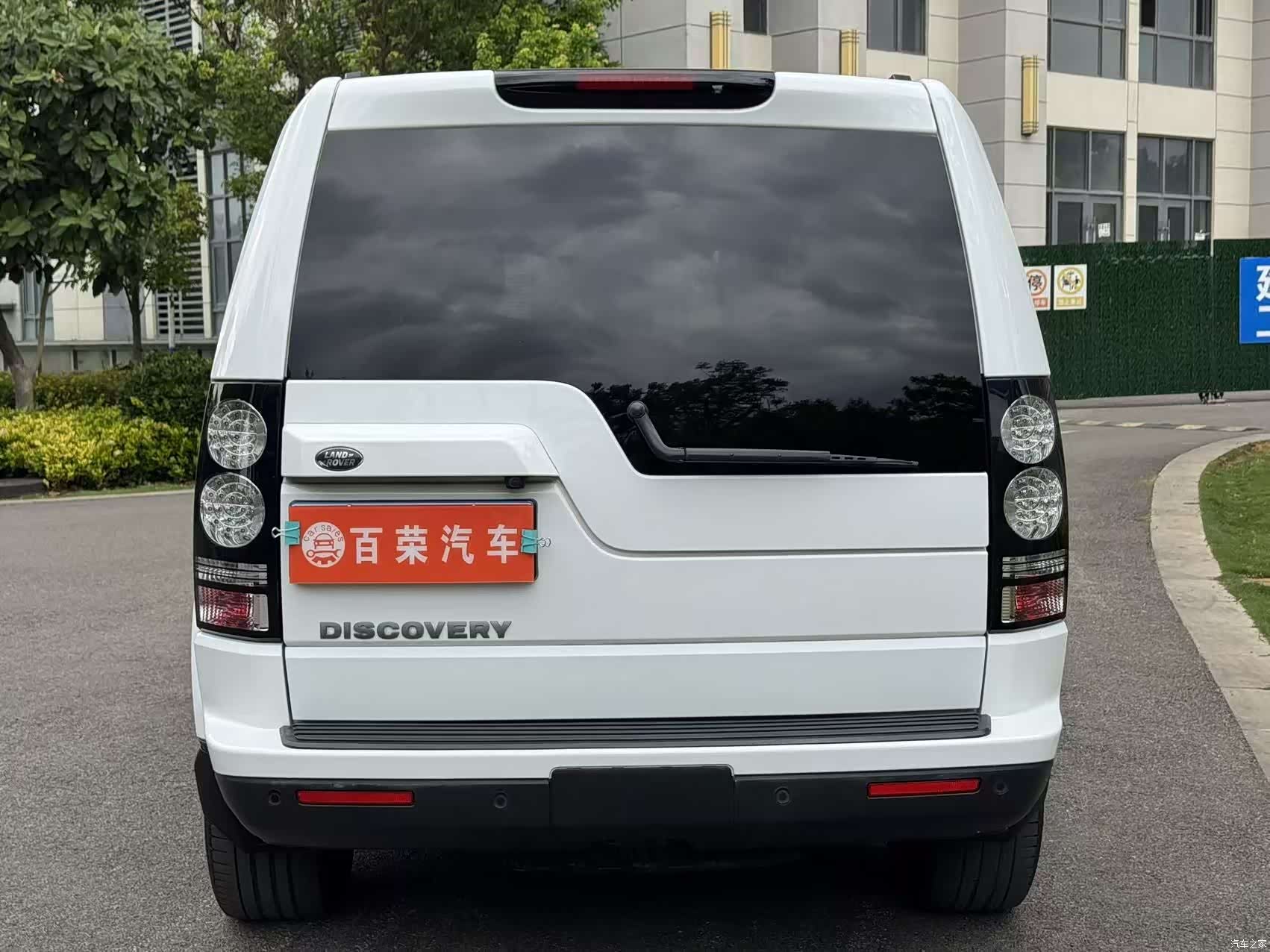 Land Rover Discovery, 2016 11