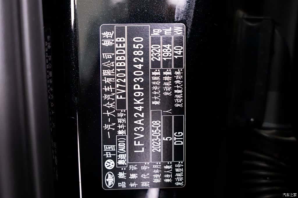 Audi A6L, 2023 24