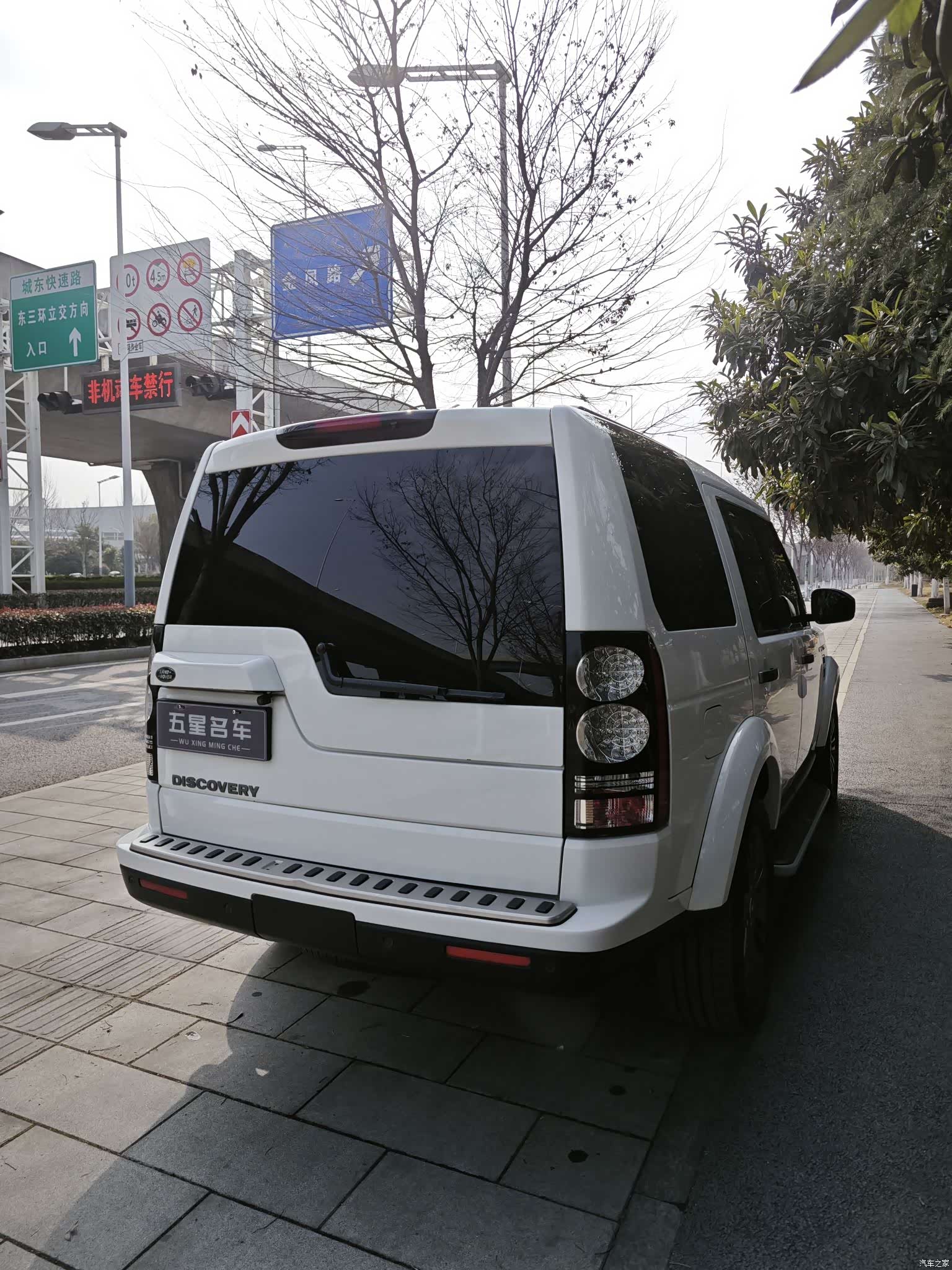 Land Rover Discovery, 2016 9