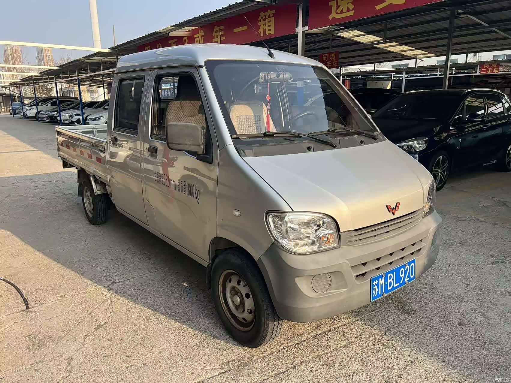 Wuling VI, 2020 2
