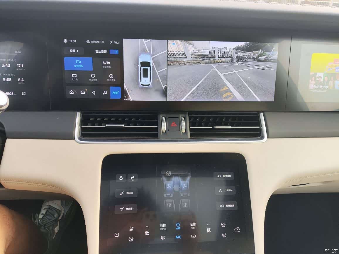 Li Auto ONE, 2021 13