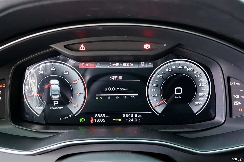 Audi A6L, 2023 13