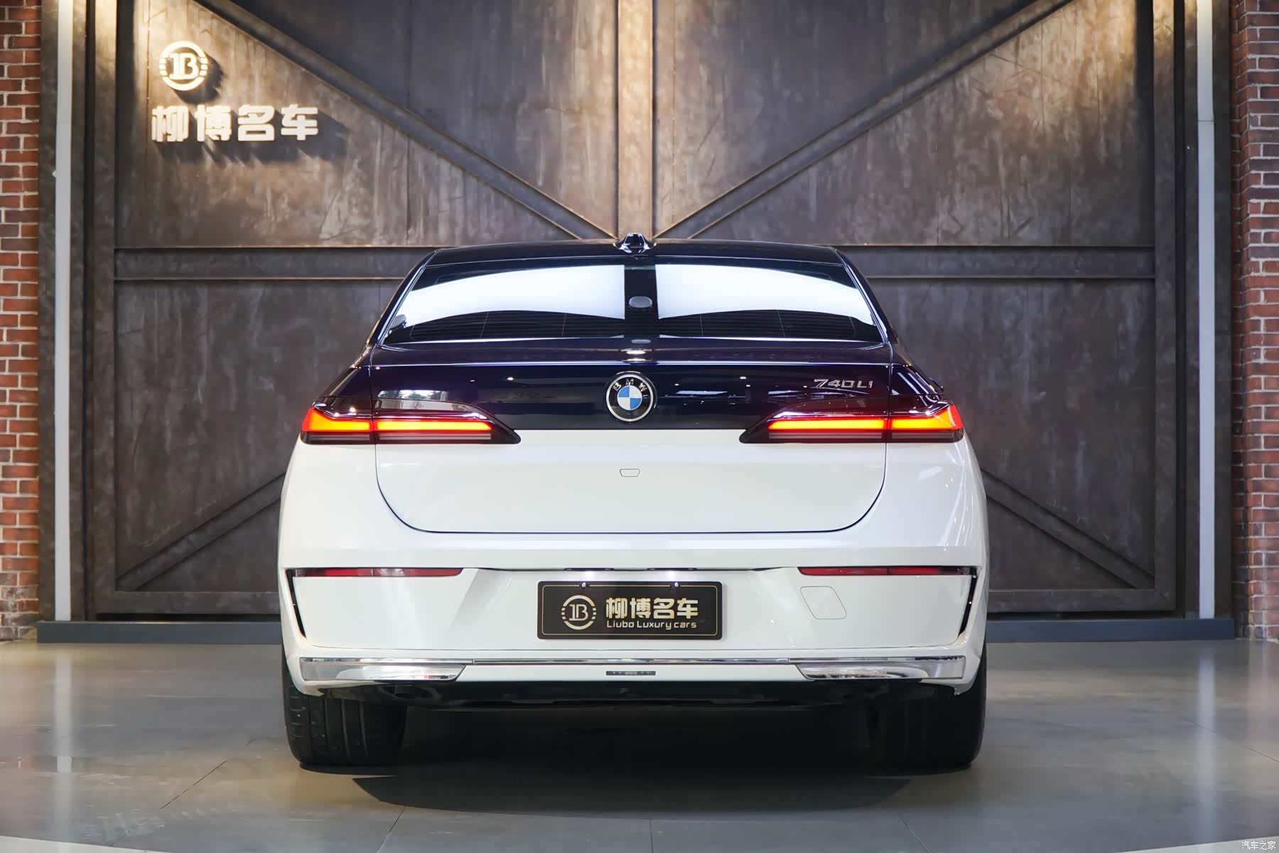 BMW 7 Series, 2023 3