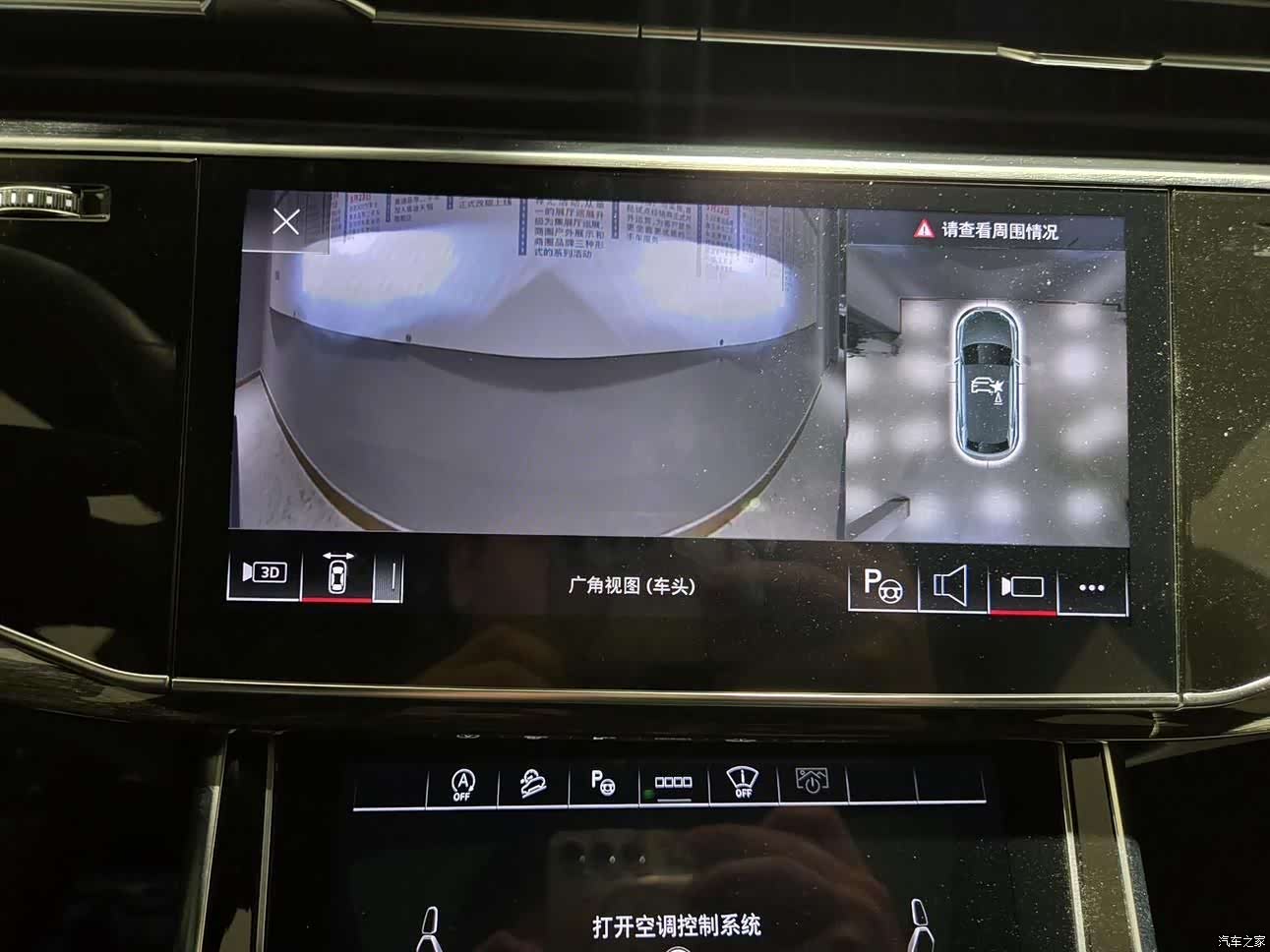 Audi Q8, 2024 16