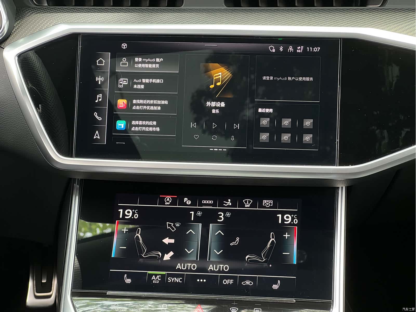 Audi A7, 2024 20