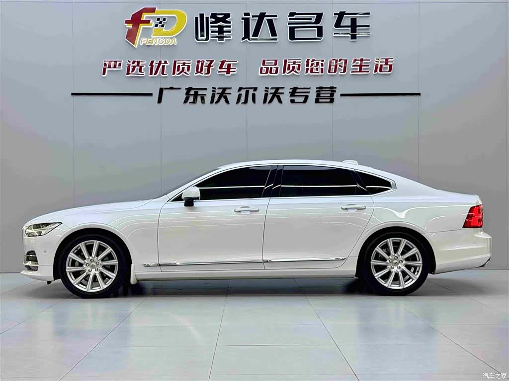 Volvo S90, 2018 4