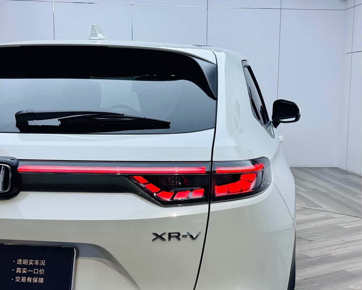 Honda XR-V, 2025 25