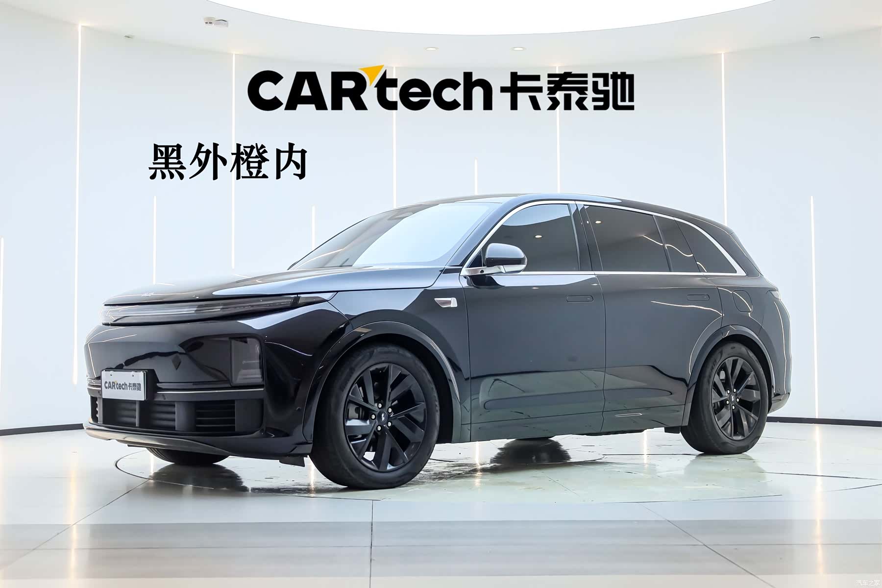 Li Auto L7, 2023 1