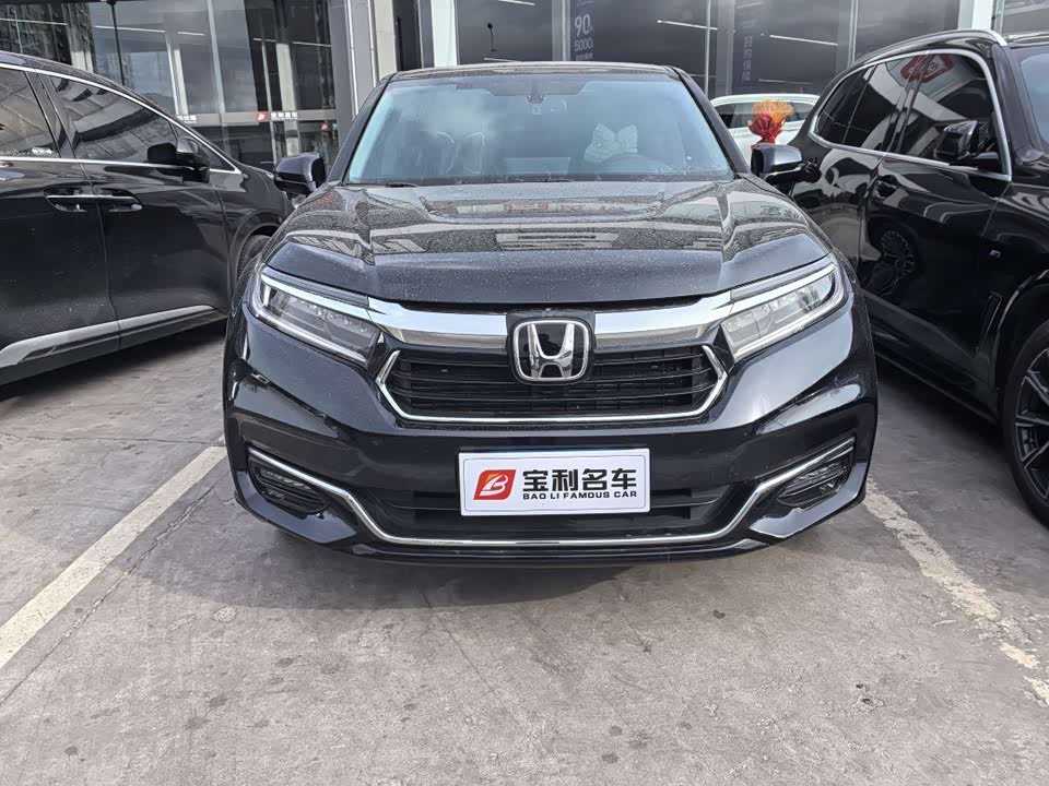 Honda Crown Road