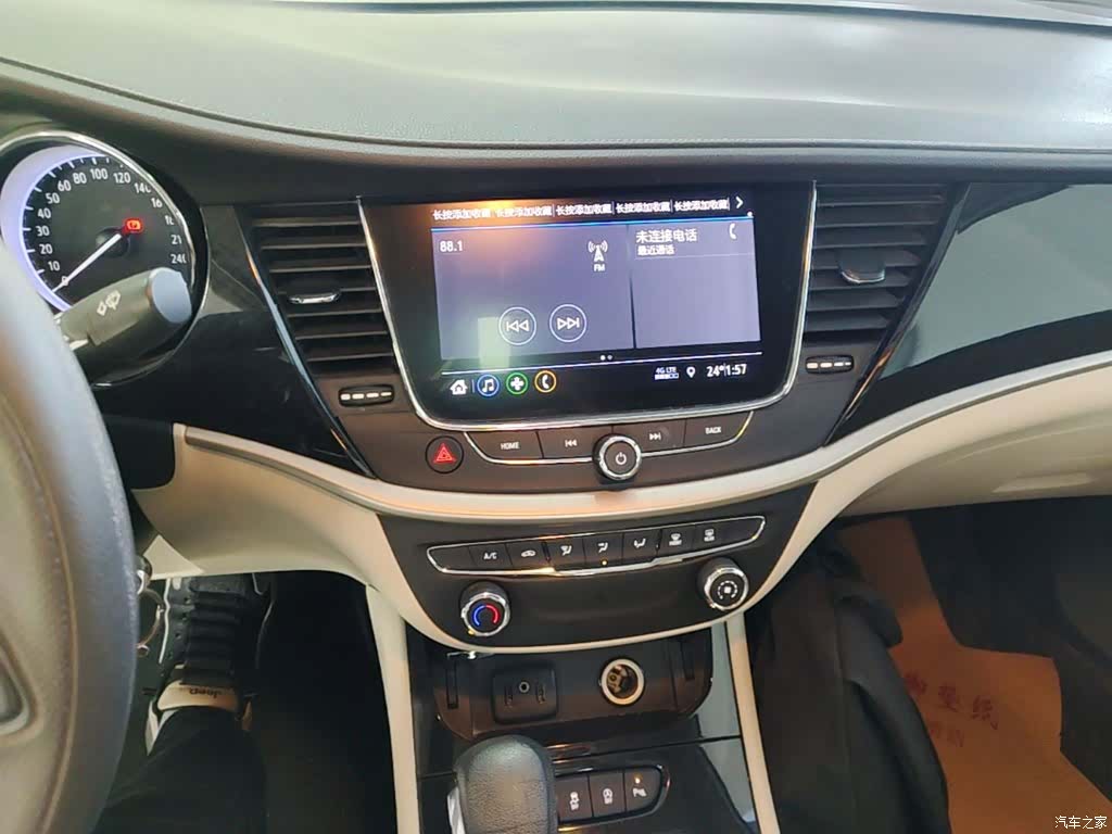 Buick Verano, 2020 9