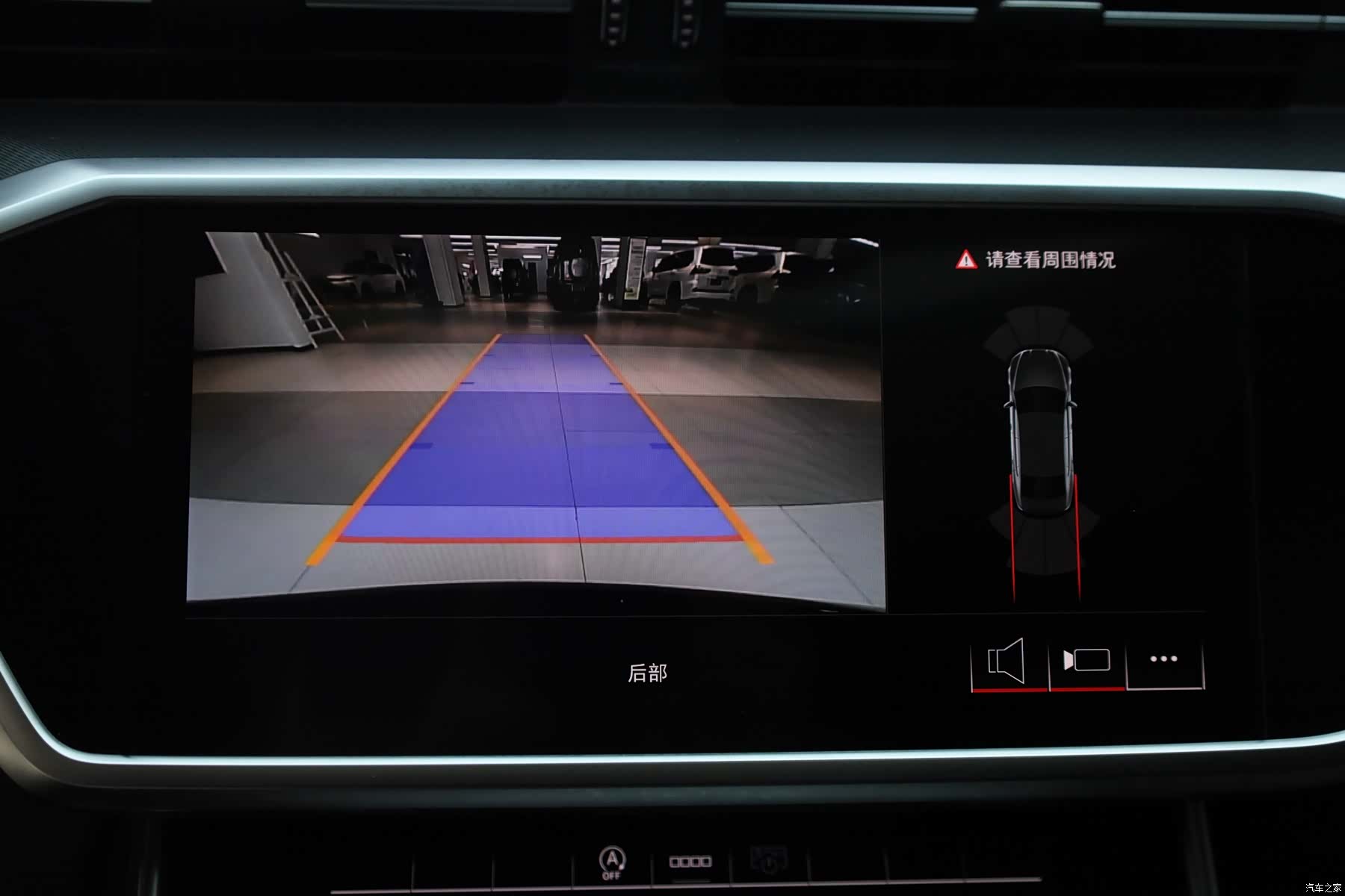 Audi A7L, 2024 19