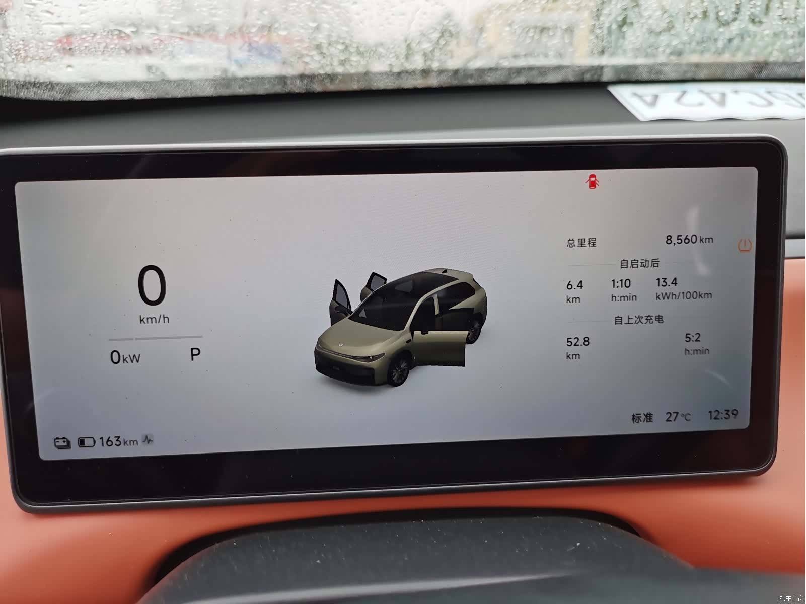 Leapmotor C10, 2025 15