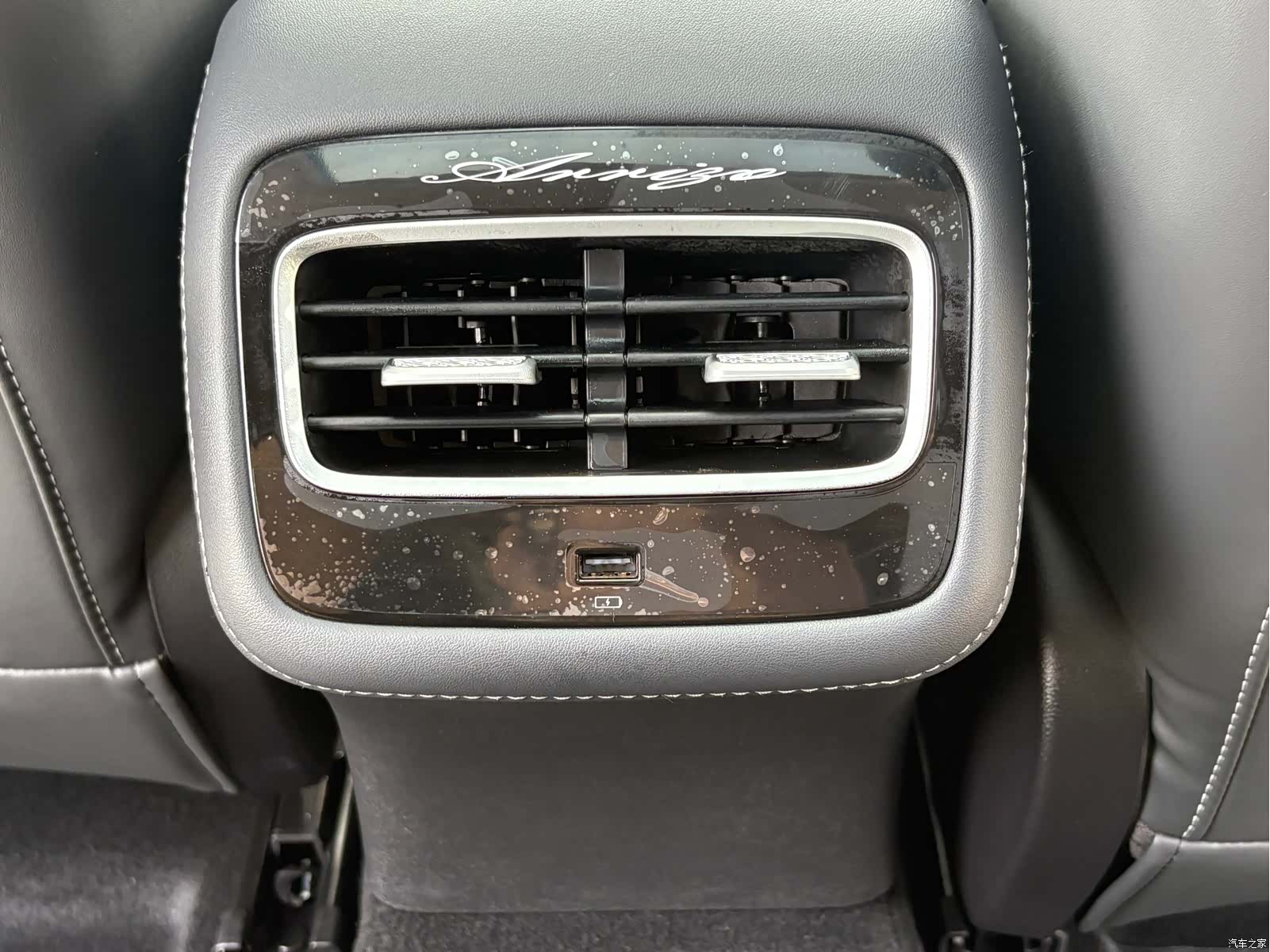 Chery Arrizo 8, 2024 15