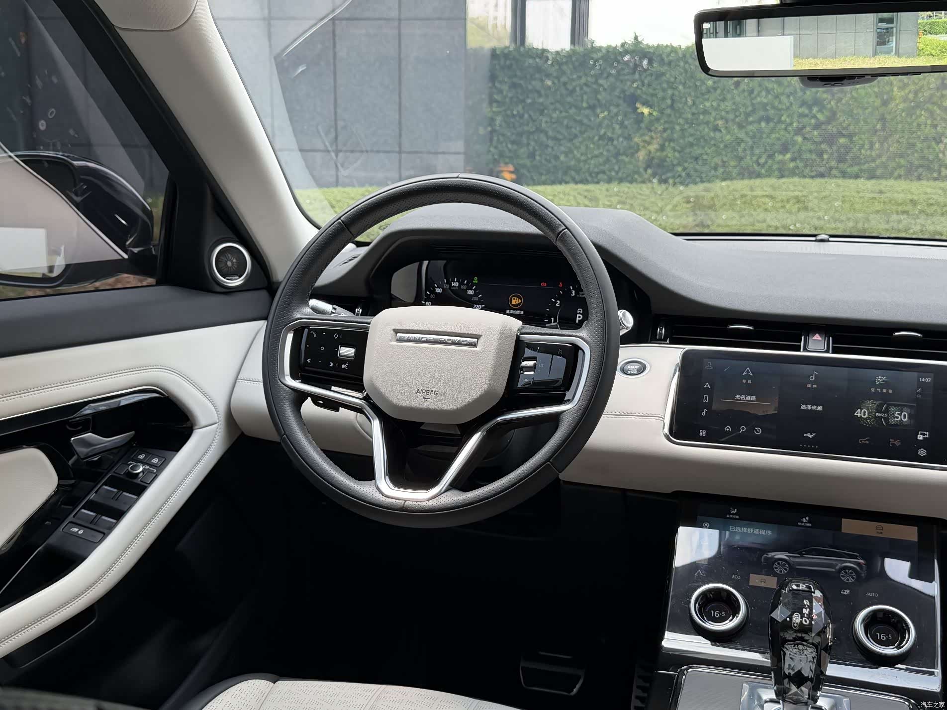 Land Rover Range Rover, 2022 17