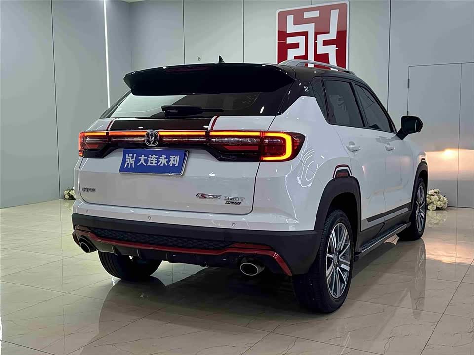 Changan CS35PLUS