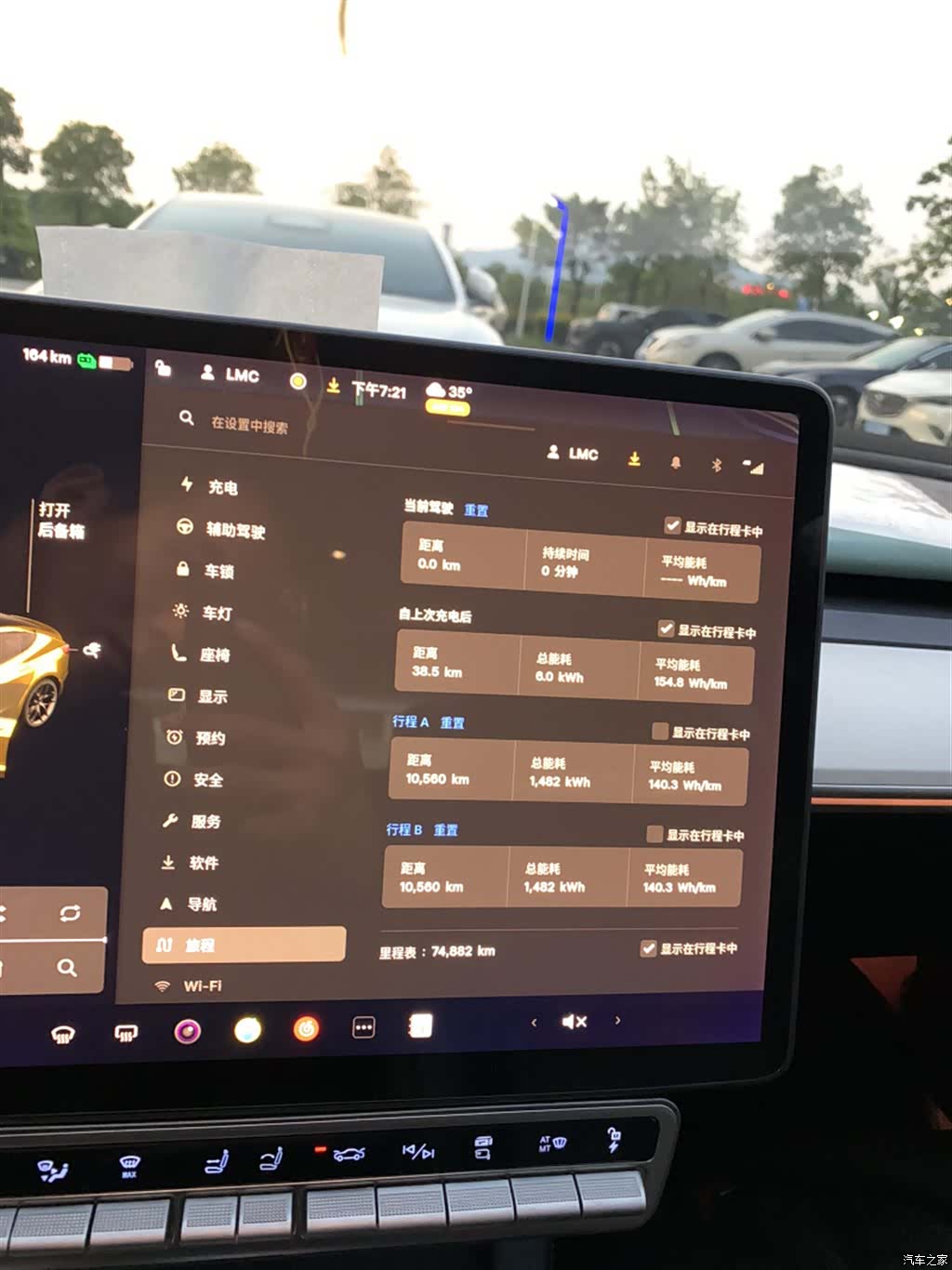 Tesla Model 3, 2021 9