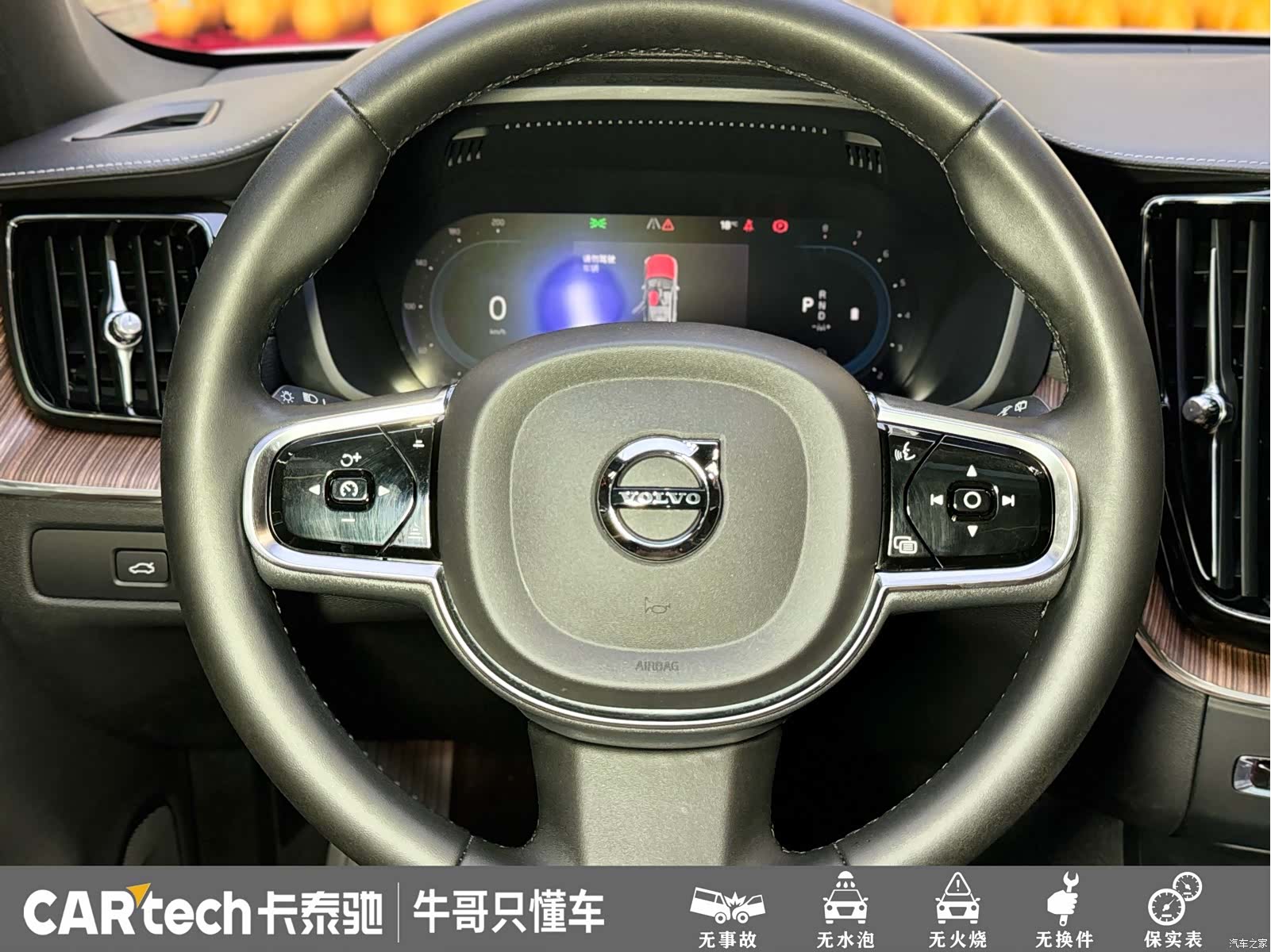 Volvo XC60, 2023 16