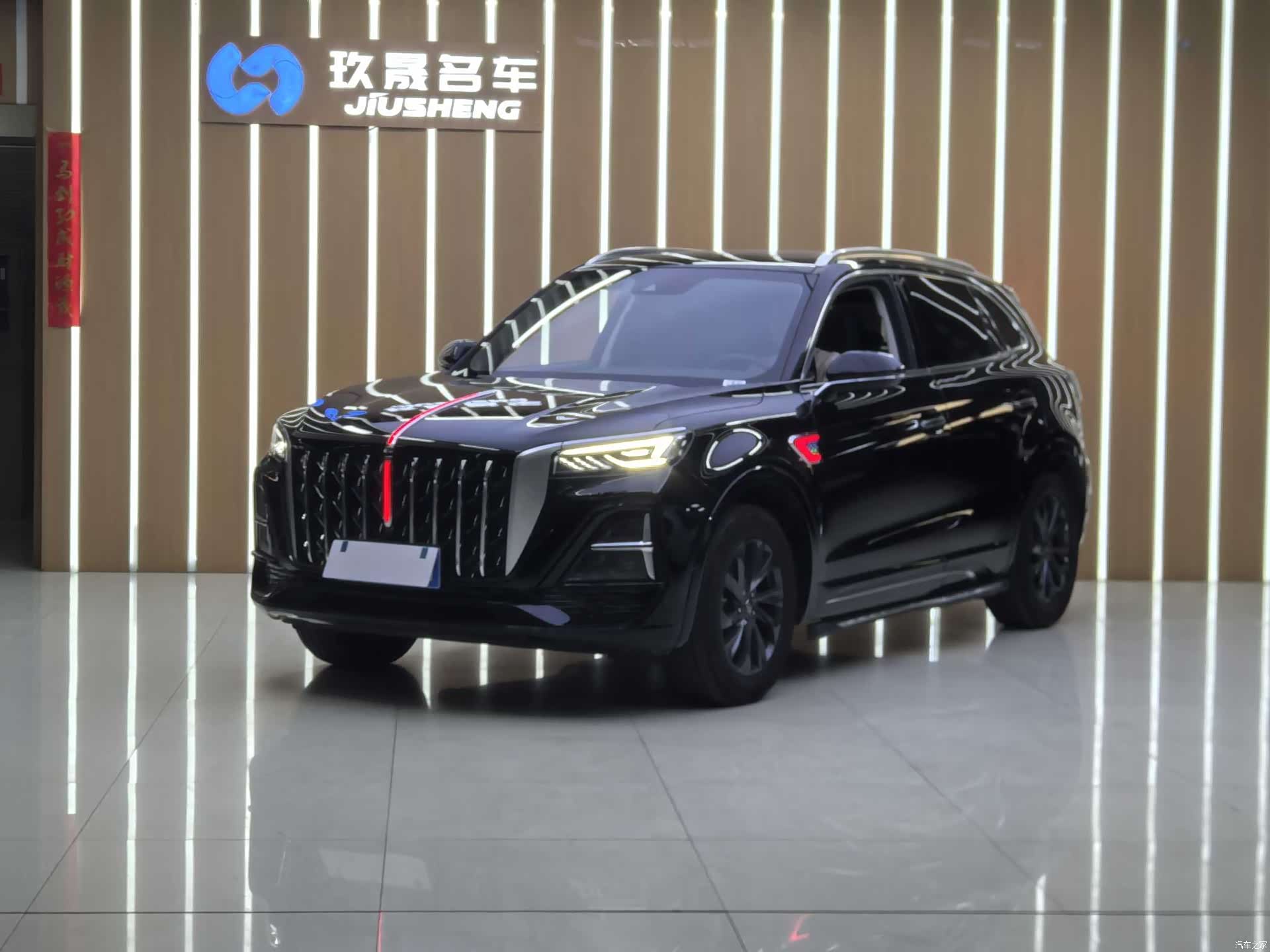 Hongqi HS5