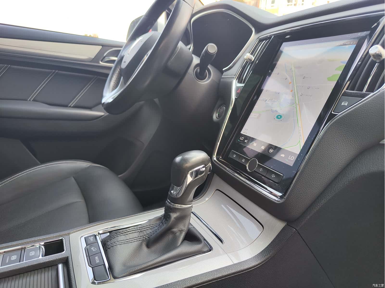 Roewe RX5, 2020 12