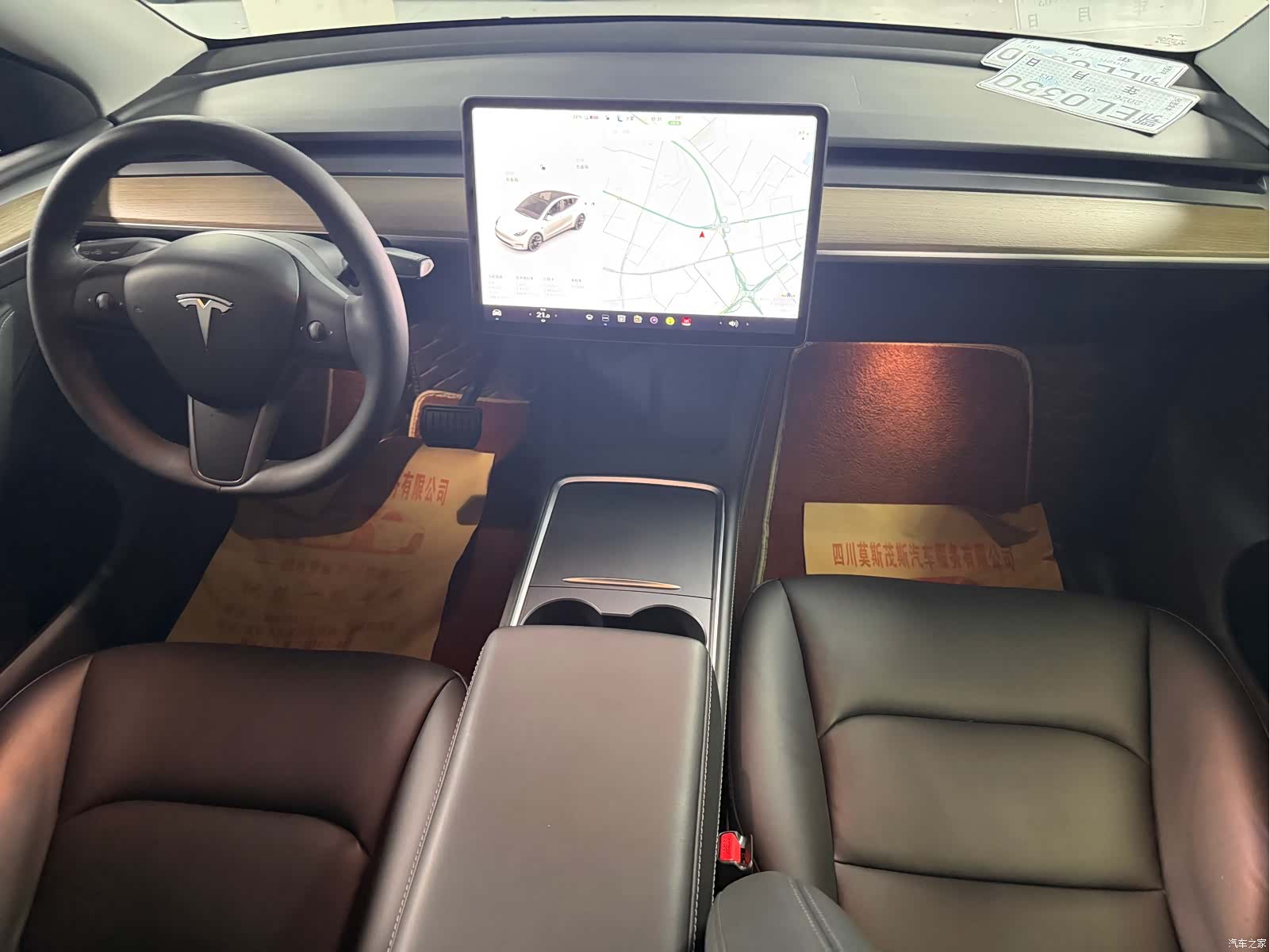 Tesla Model Y, 2021 10
