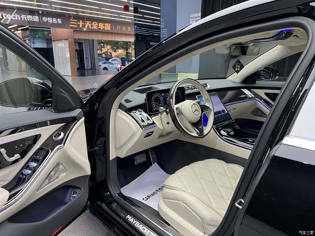 Maybach S-Class, 2021 15