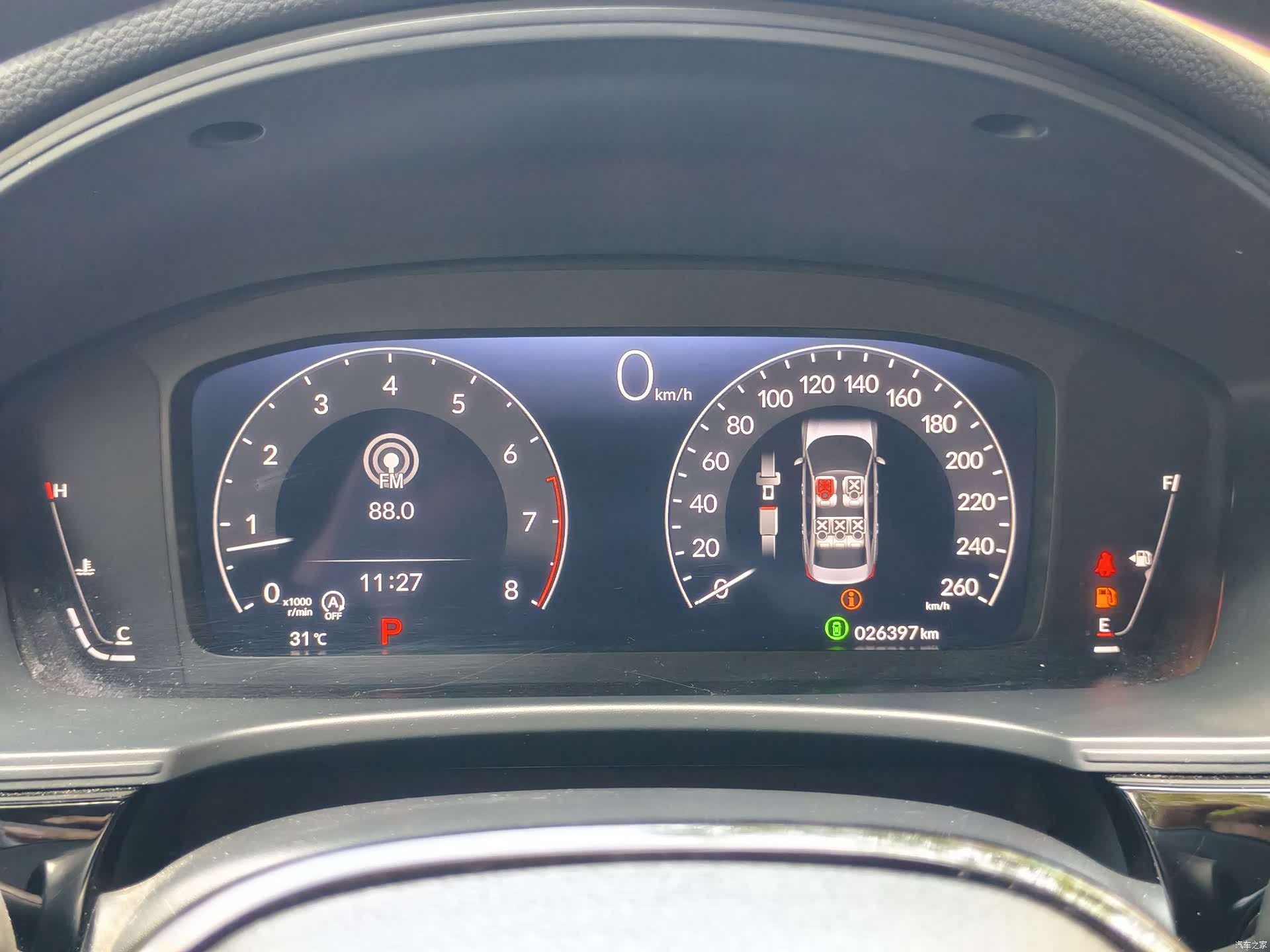 Honda Integra, 2024 16