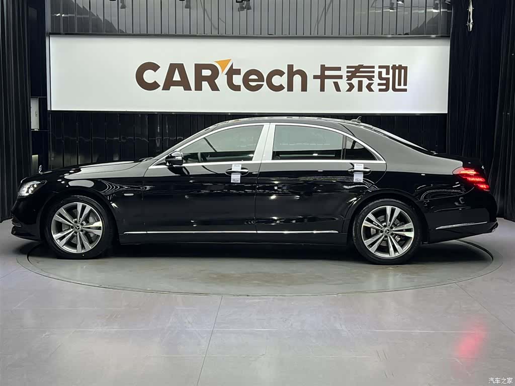 Mercedes-Benz S-Class, 2021 8