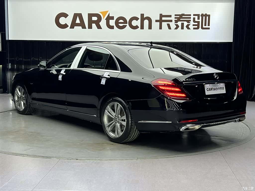 Mercedes-Benz S-Class, 2021 7