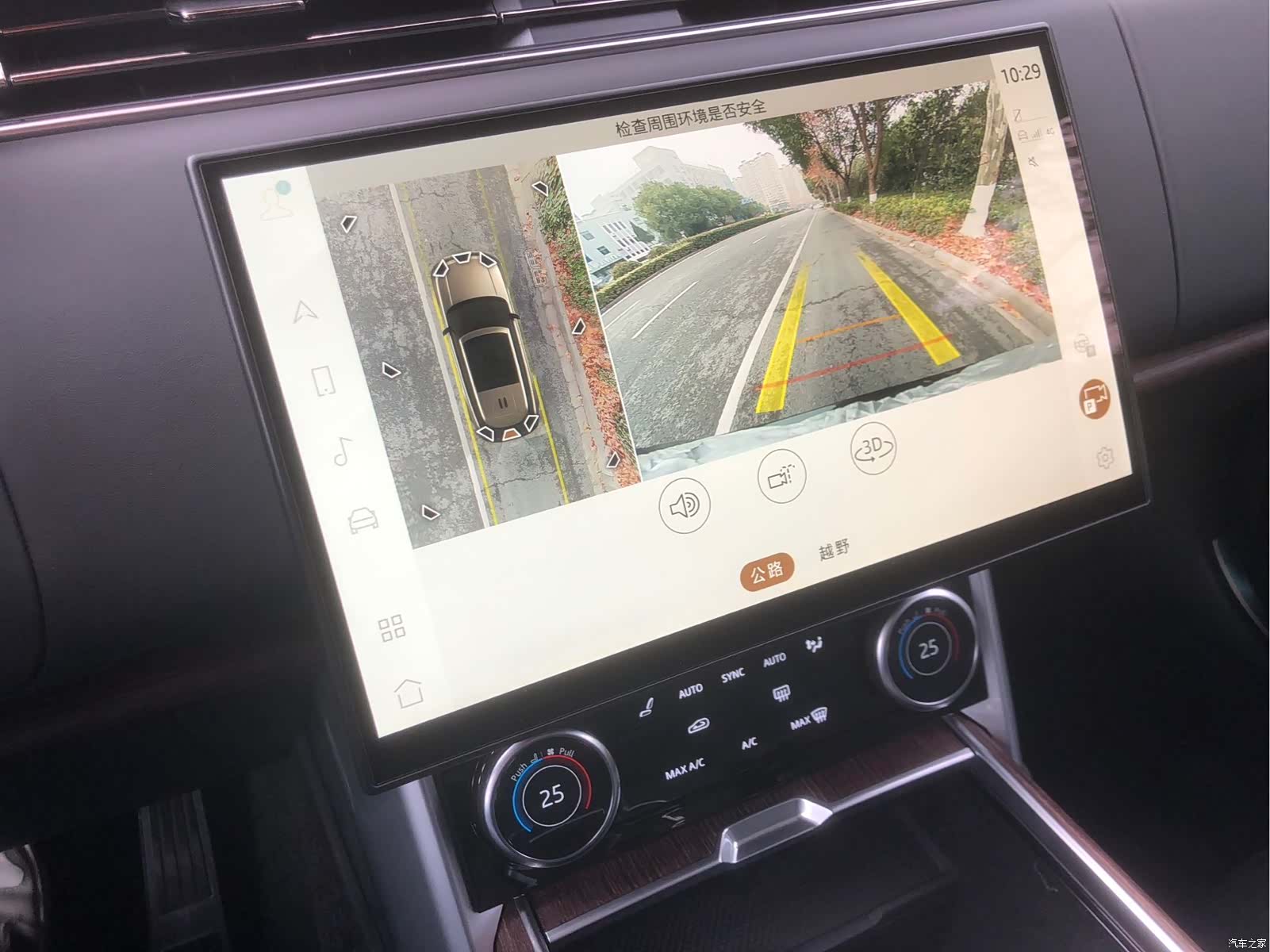 Land Rover Range Rover, 2024 14