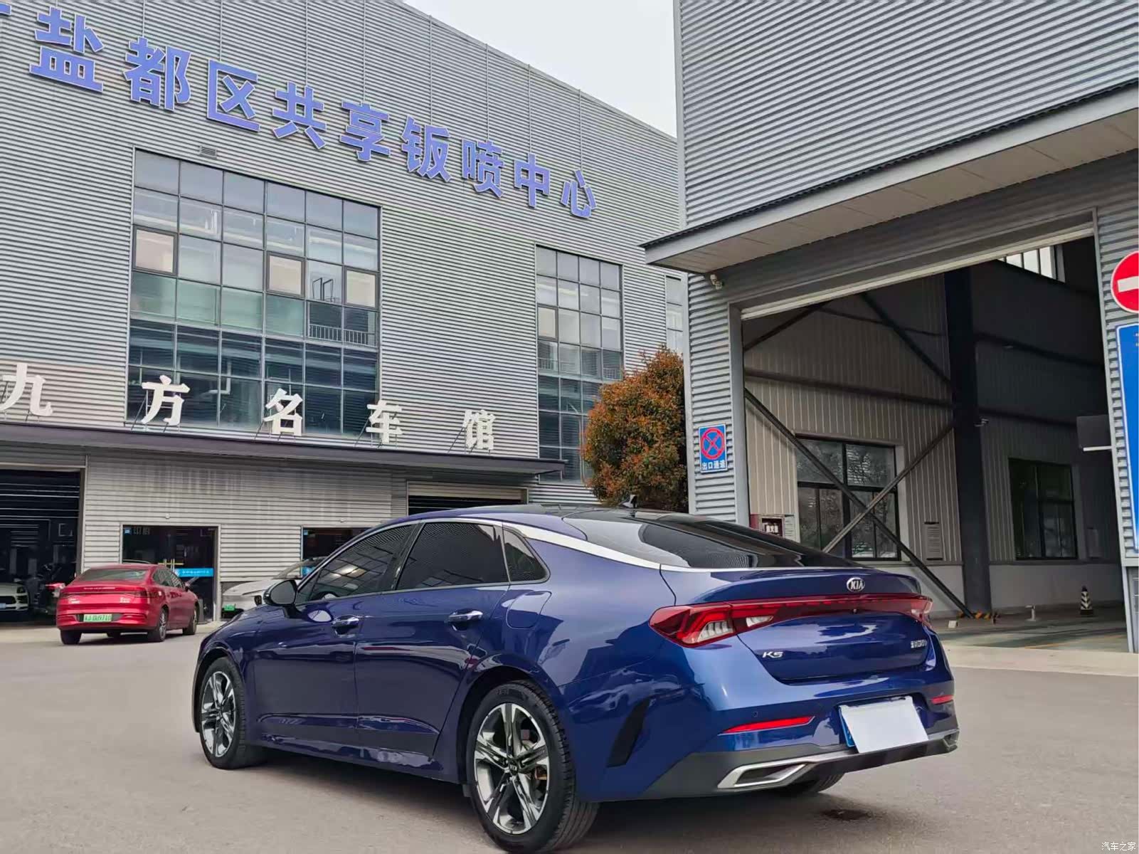 Kia K5, 2021 9