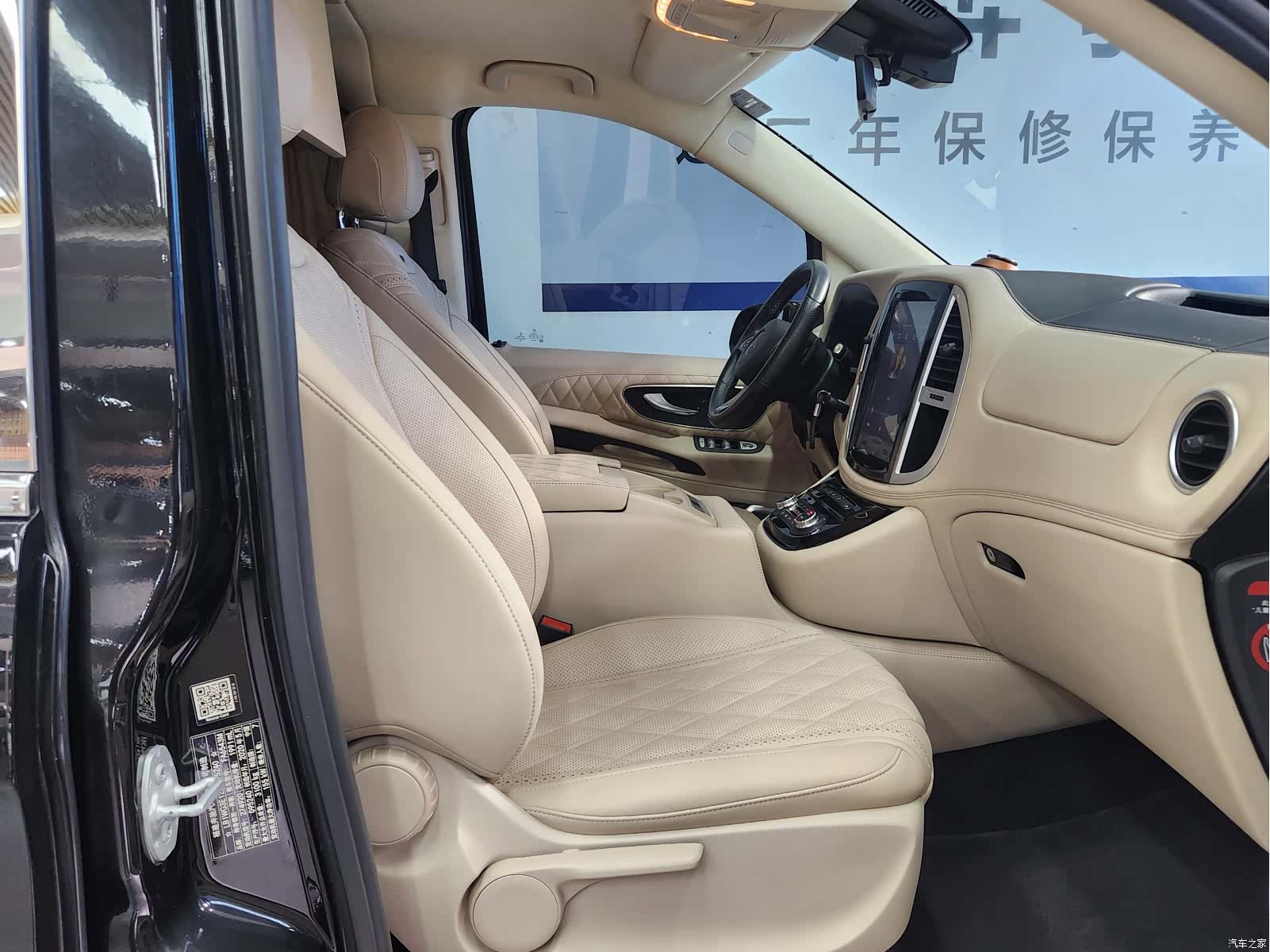 Mercedes-Benz 7, 2020 9