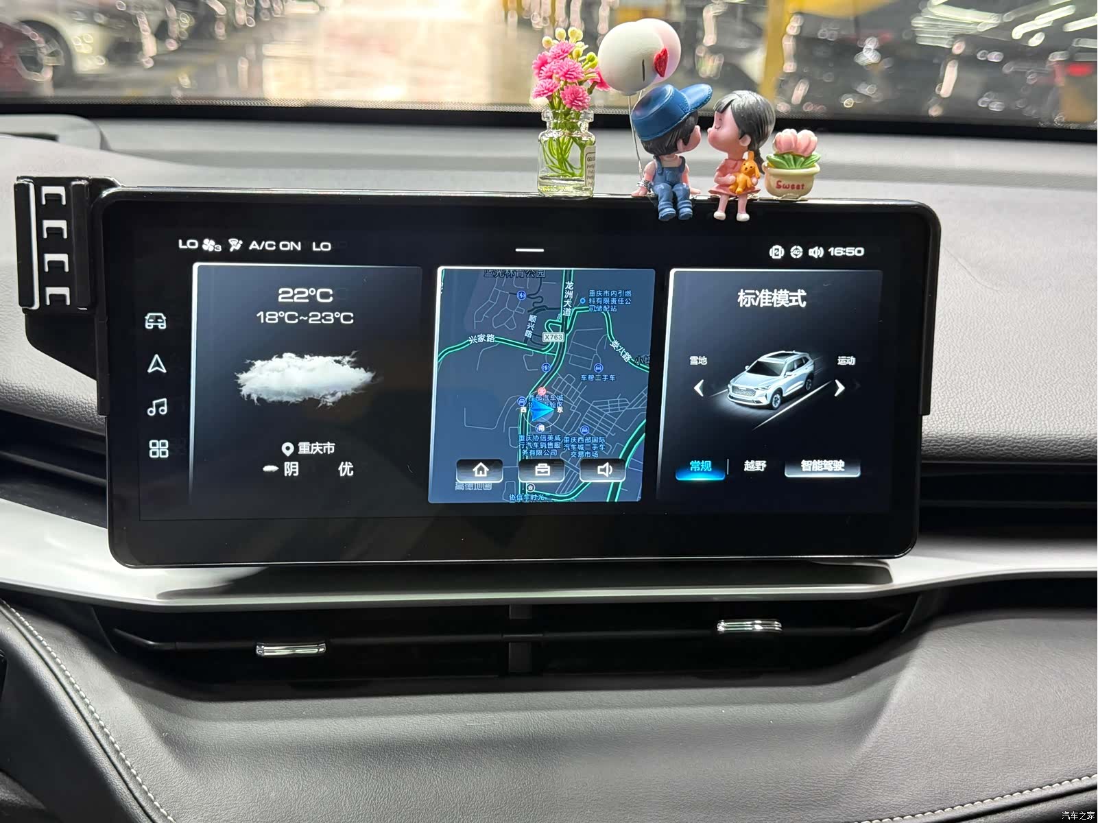 Haval H6, 2022 19