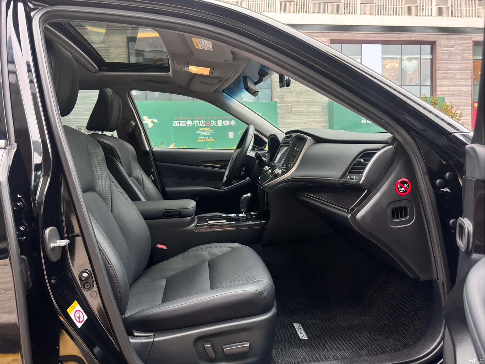 Toyota Crown, 2017 15