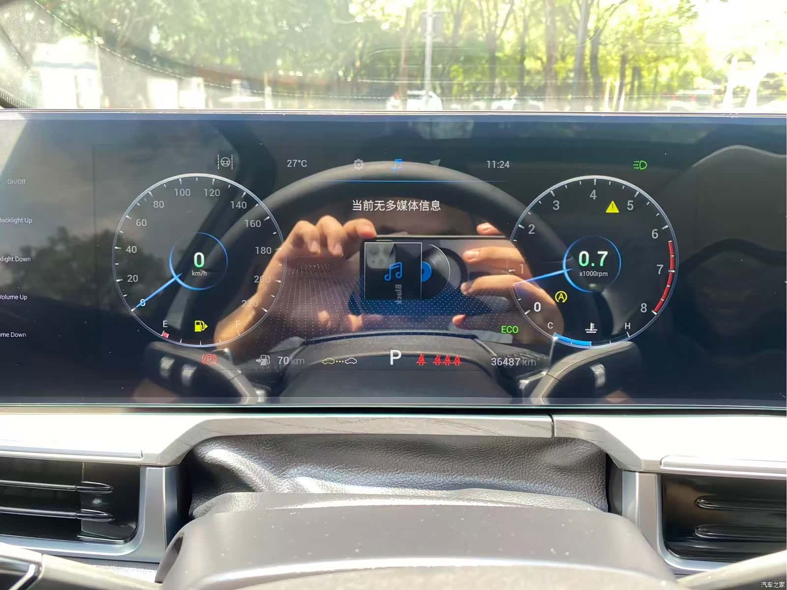 Chery Arrizo 8, 2022 23