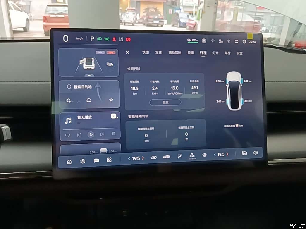 Changan Eado, 2026 8