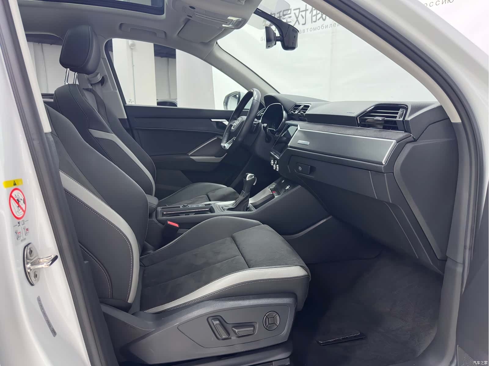 Audi Q3, 2022 11