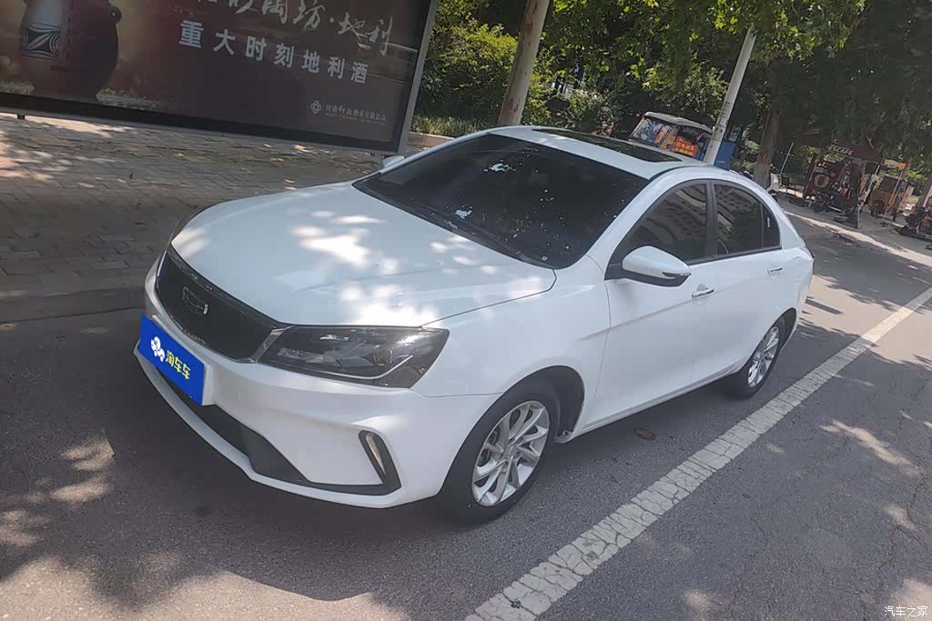 Geely Emgrand, 2021 1