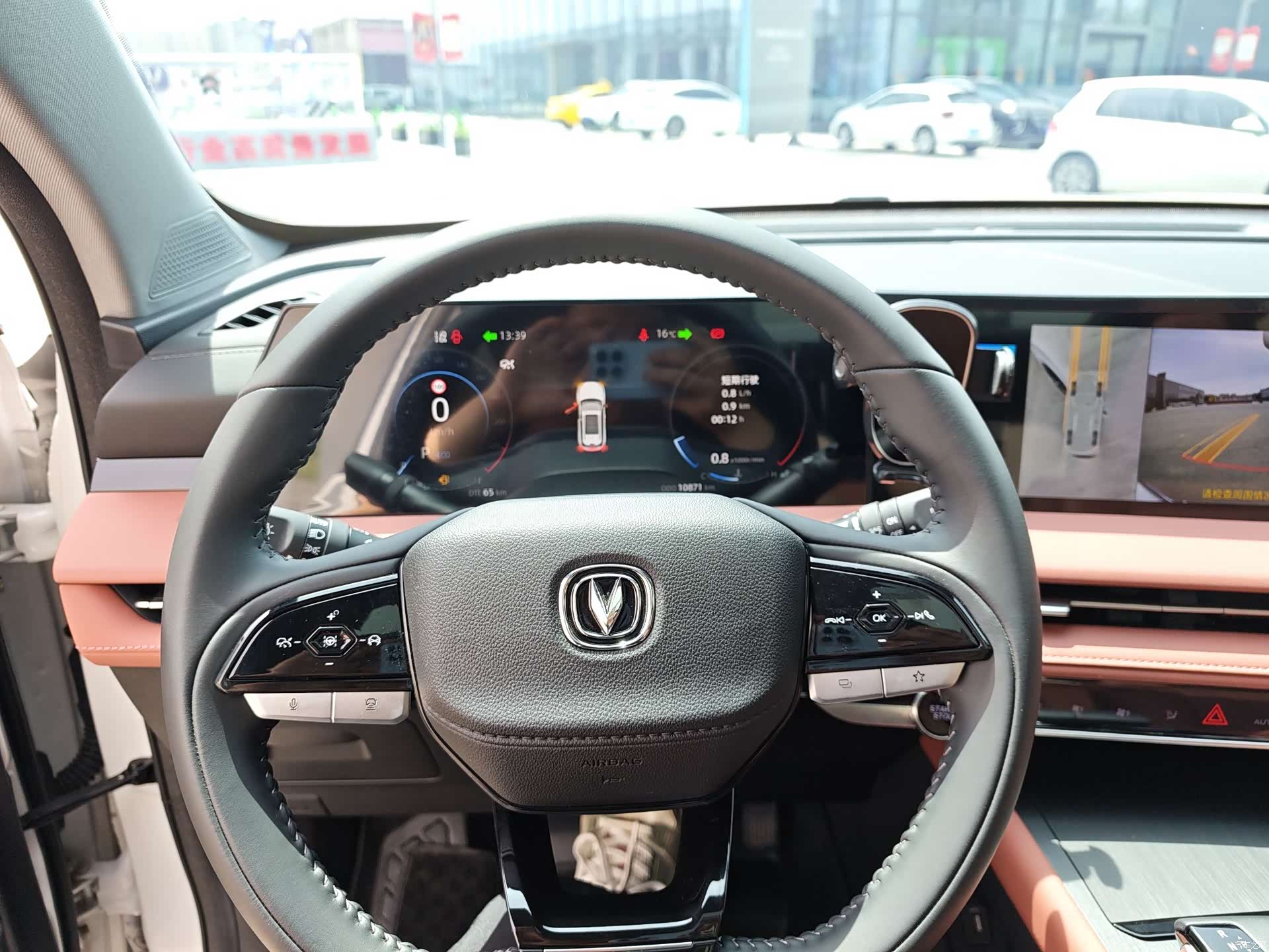 Changan CS75, 2025 11