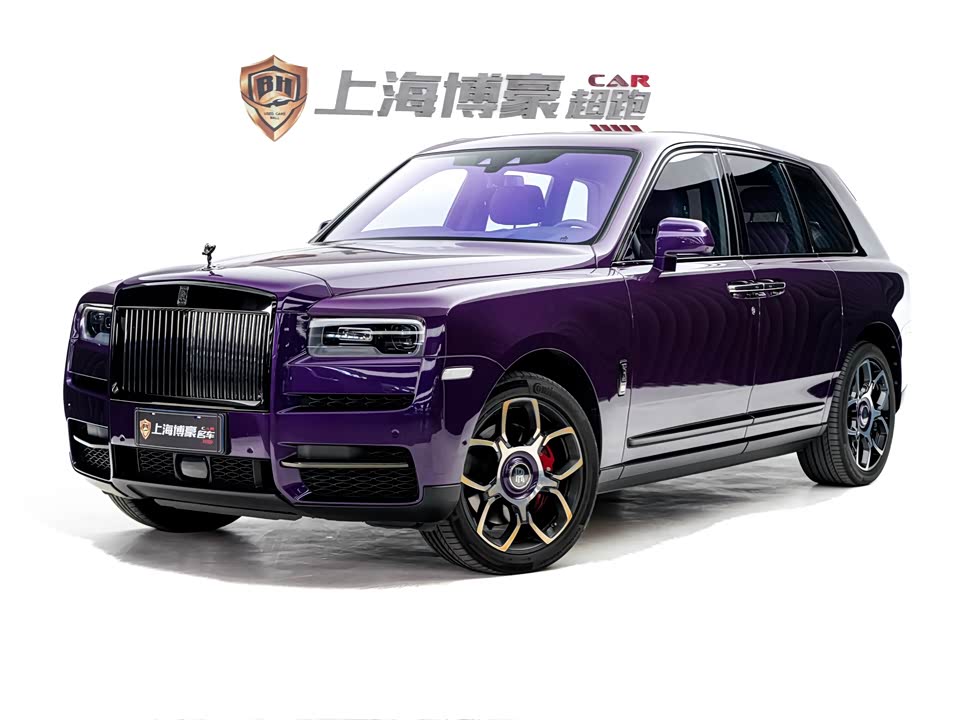 Rolls-Royce Cullinan