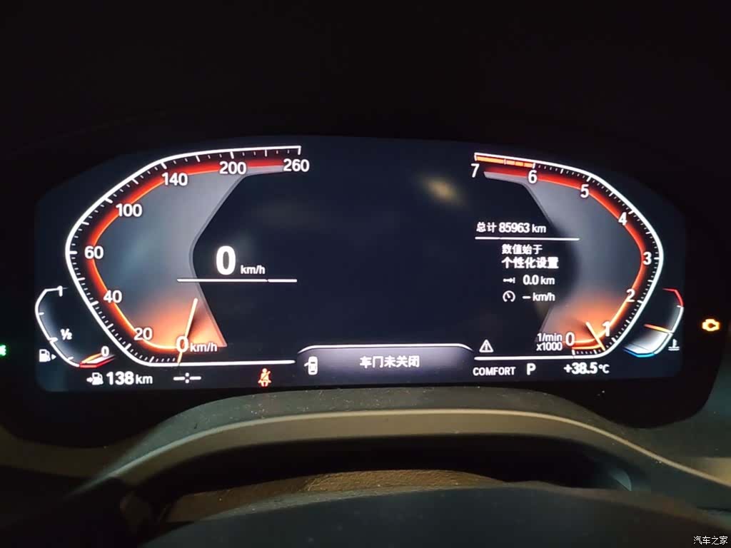 BMW X3, 2020 12