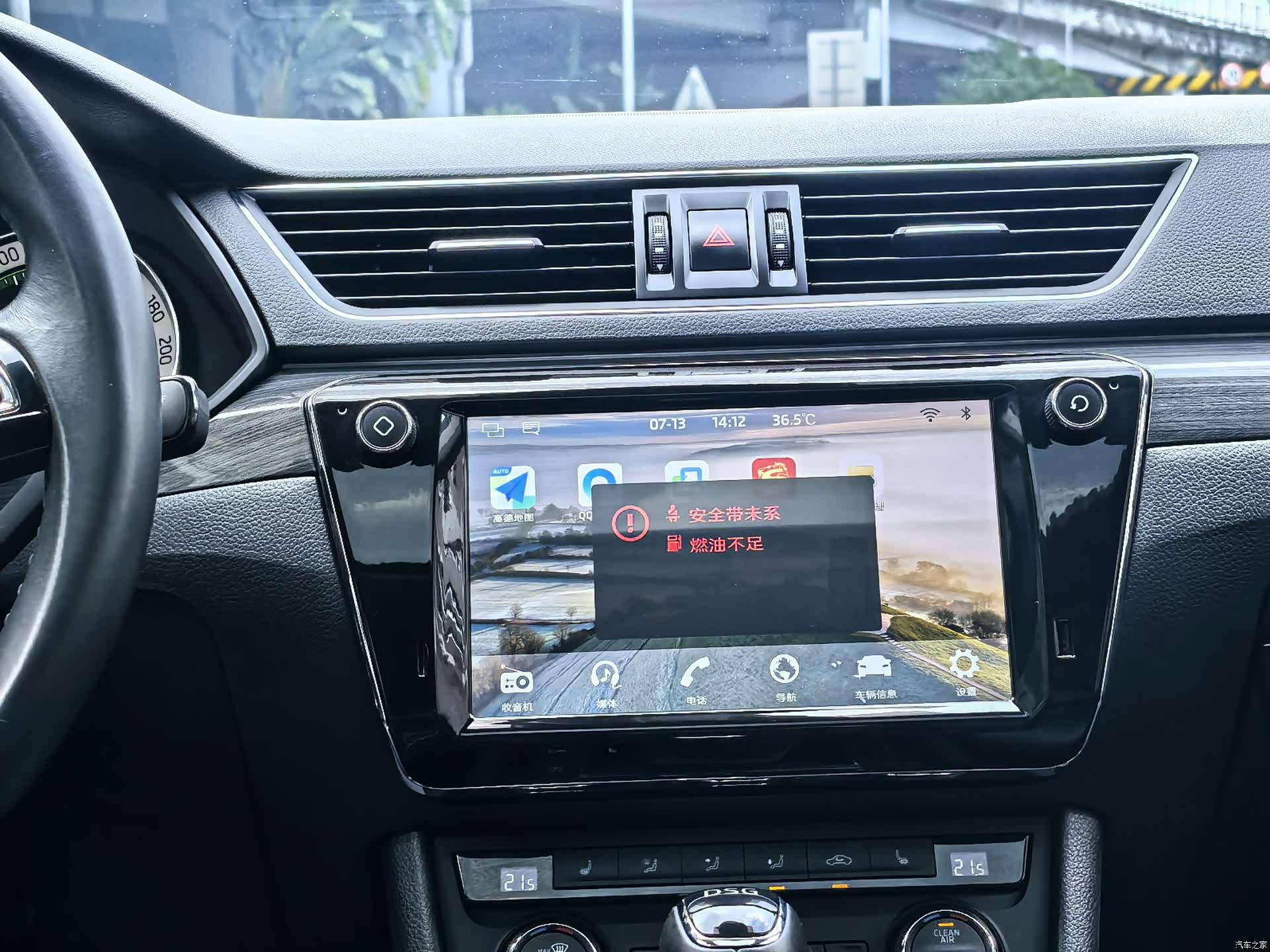 Skoda Superb, 2018 34