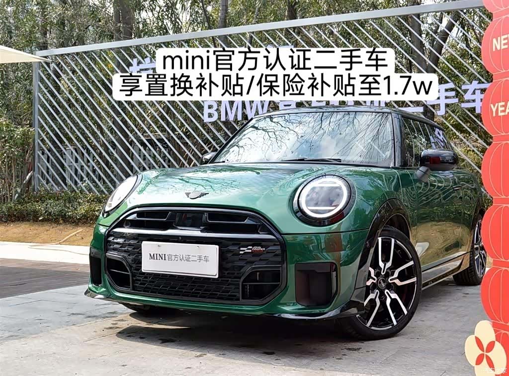 Mini Cooper