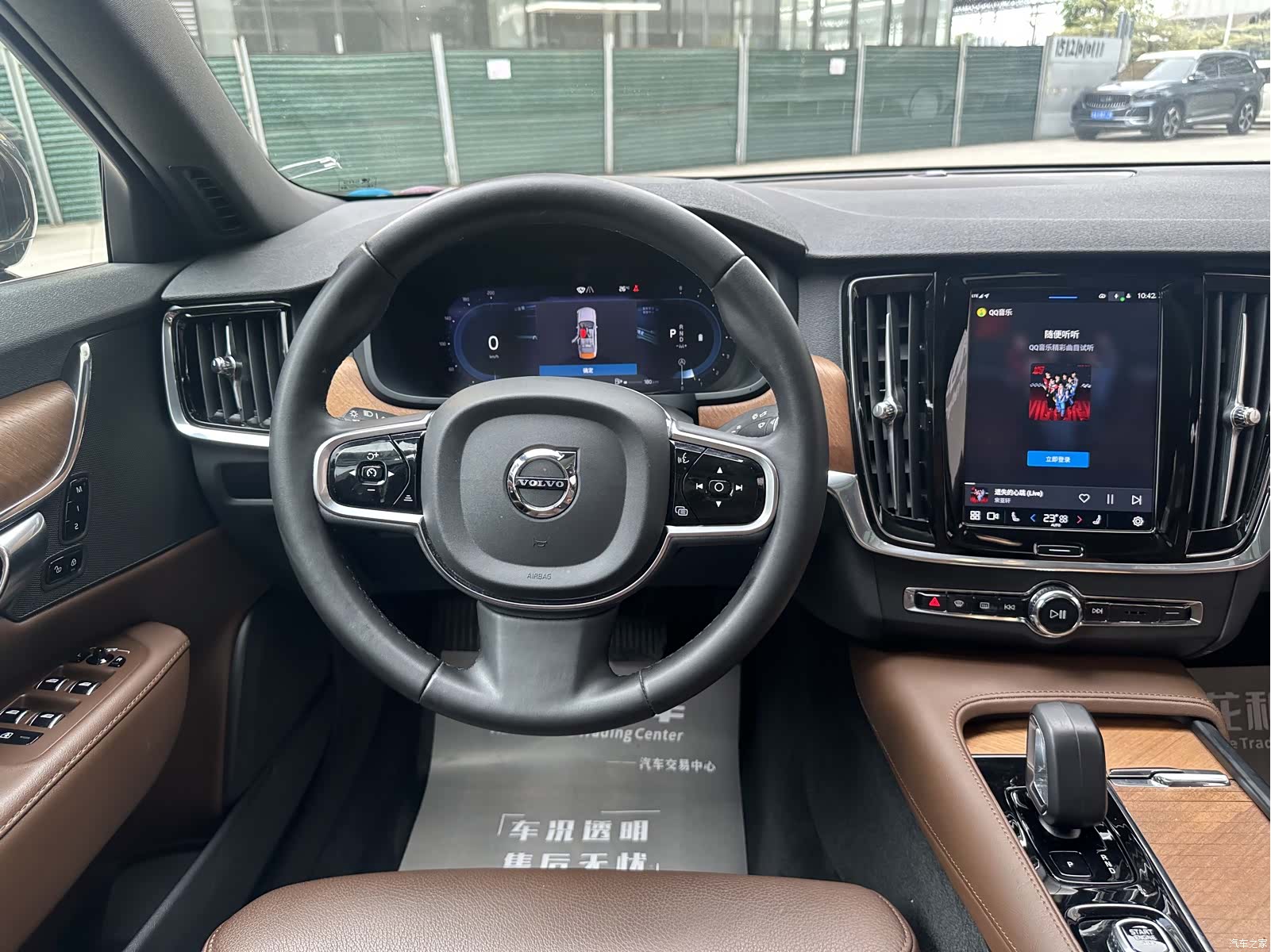 Volvo S90, 2024 9