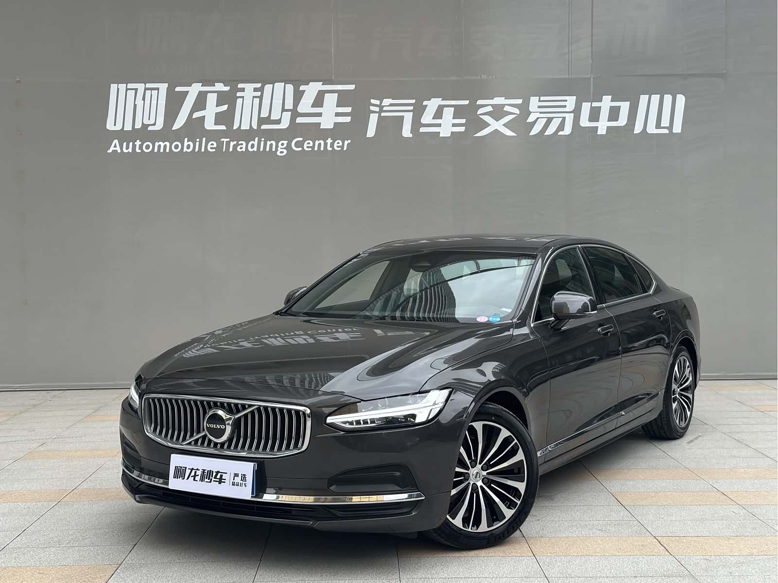 Volvo S90