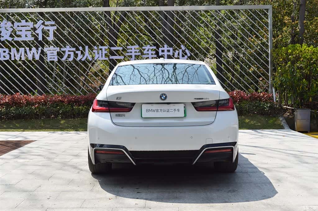 BMW i3, 2025 3