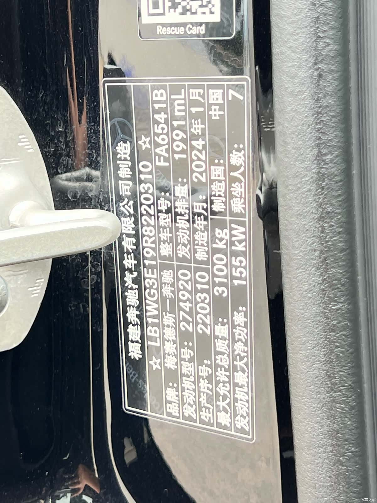Mercedes-Benz V-Class, 2024 8