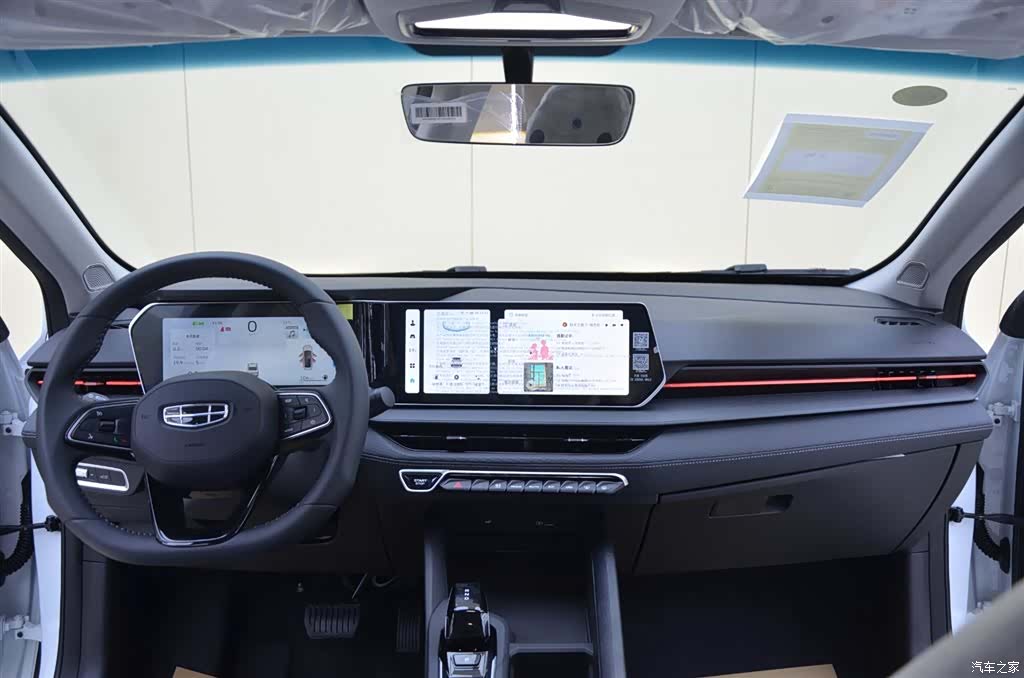 Geely Binray, 2026 13
