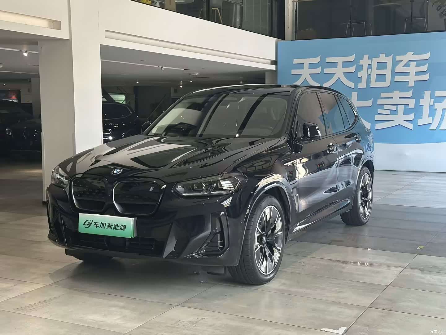 BMW iX3, 2023 1