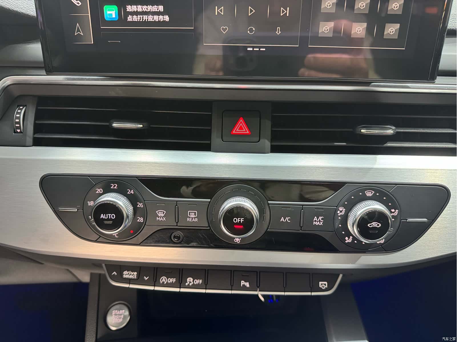 Audi A4L, 2021 25